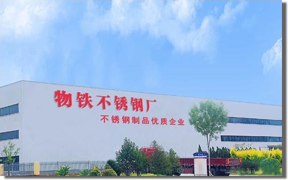 江苏不锈钢角钢厂家
